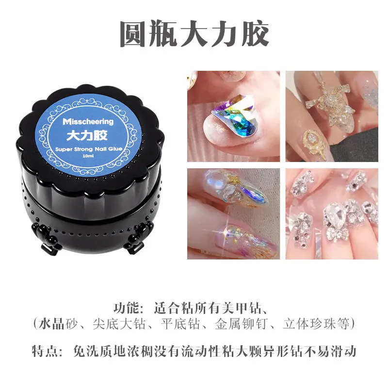Sustainable For 60 Days New 10ML Nails Art Glue Rhinestone Decorations Adhesive Wash Free Nail Care Tools Round Long Model | Красота и