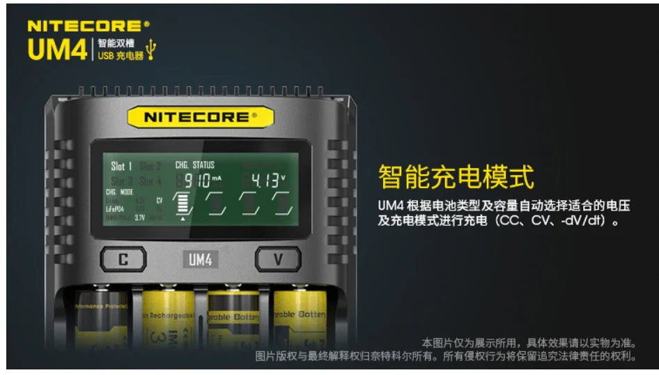 Nitecore NITECORE UM4 UM2 многофункциональный четыре слота Быстрая зарядка поставляется с ремонтом активации USB зарядное устройство