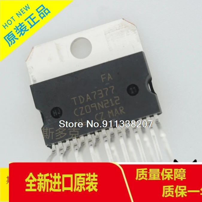 

5PCS/LOT TDA7377 ZIP