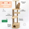Изображение товара 3