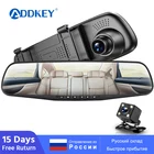 Автомобильный видеорегистратор ADDKEY с двойным объективом, камера Full HD 1080P, видеорегистратор, зеркало заднего вида с камерой заднего вида, видеорегистратор, авторегистратор