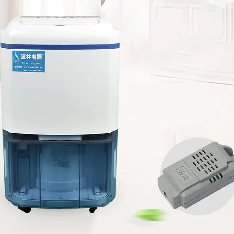 Бытовой Компактный осушитель воздуха 220 В/400 Вт|Очистители воздуха| |