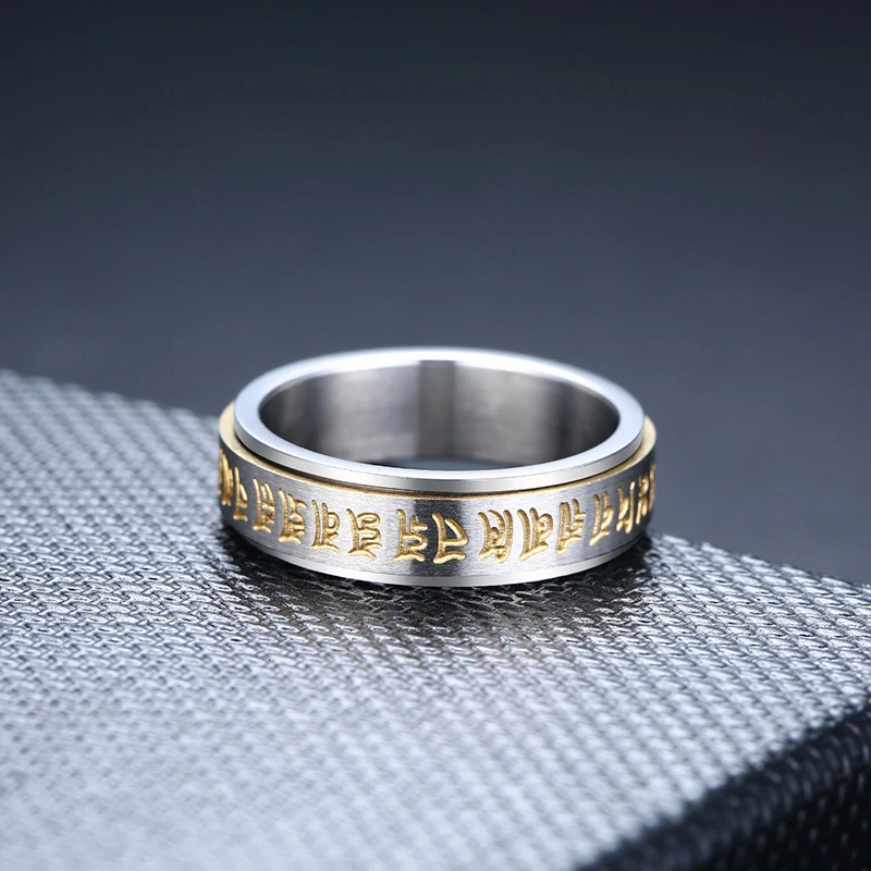 Уникальное кольцо для молитвы мужчин 6 мм спиннер из нержавеющей стали