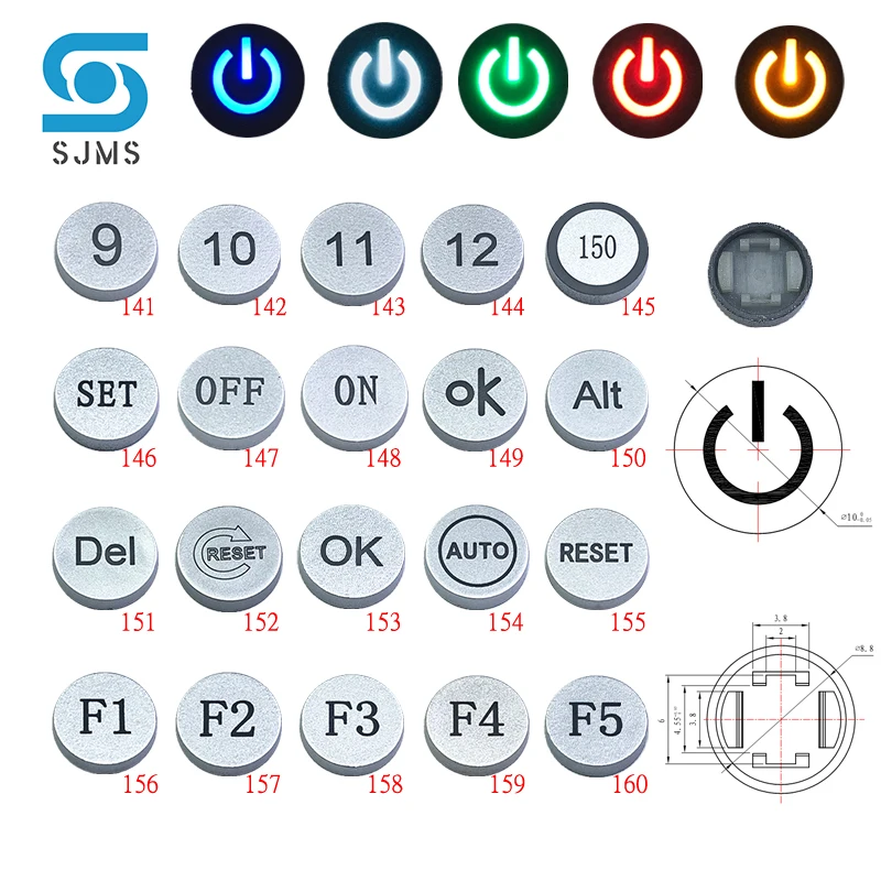 

Крышки для переключателей SJMSDZ