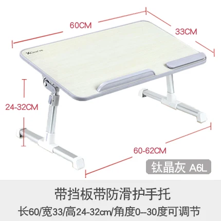 

Laptop table lazy foldable lifting adjustment bracket bedroom small table bed small desk home writing heightening table
