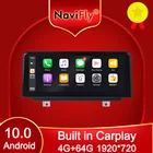 Автомобильный dvd-плеер NaviFly Qualcomm Snapdrag 625 Carplay Android 10 для BMW 3 серии F30F31F341 серии F20F21F32F33F36 NBT