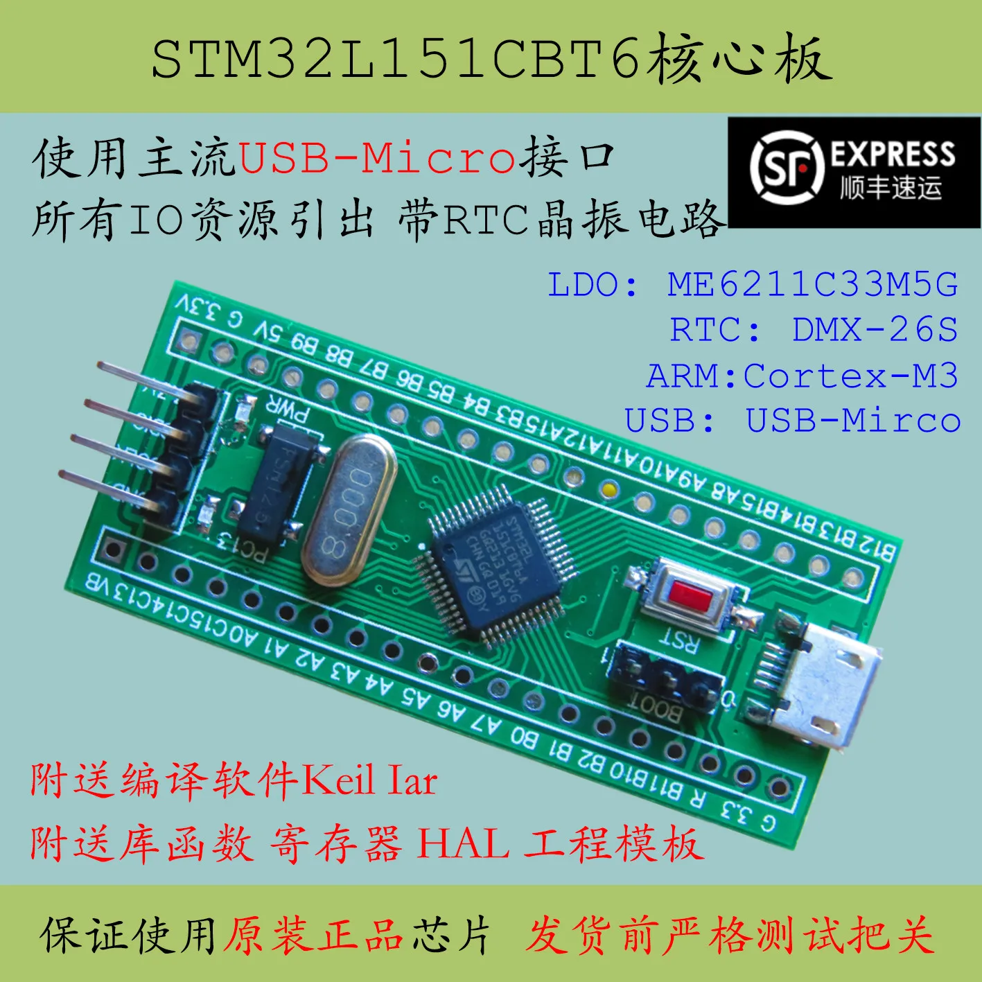 Материнская плата STM32L151CBT6A ЖК-дисплей большая емкость минимальный объем Cbt6
