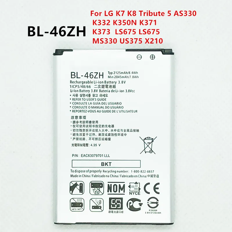 

2125mAh BL-46ZH Battery For LG K7 K8 Tribute 5 AS330 K332 K350N K371 K373 K8V K89 LS675 LS675 M1 M1V MS330 US375 X210 BL46ZH