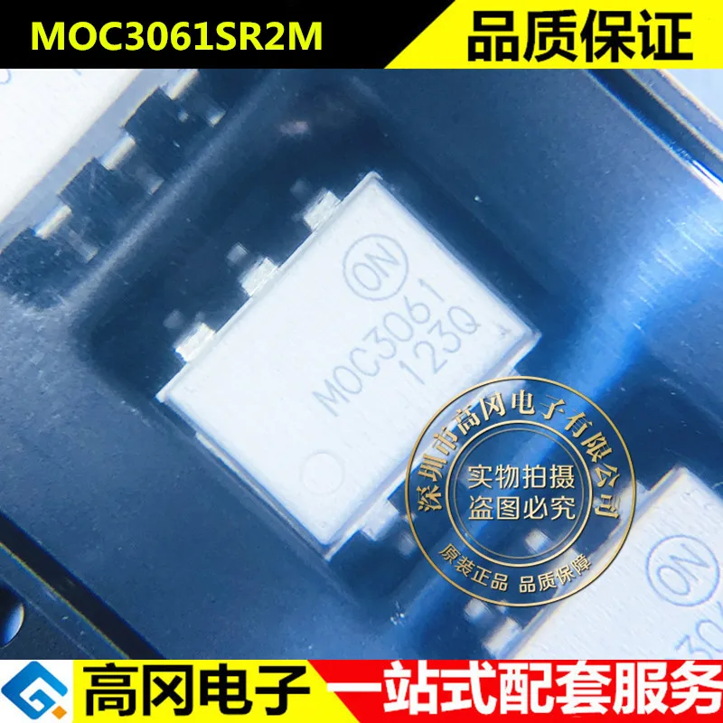 

20 шт./лот MOC3061SR2M MOC3061 SOP6