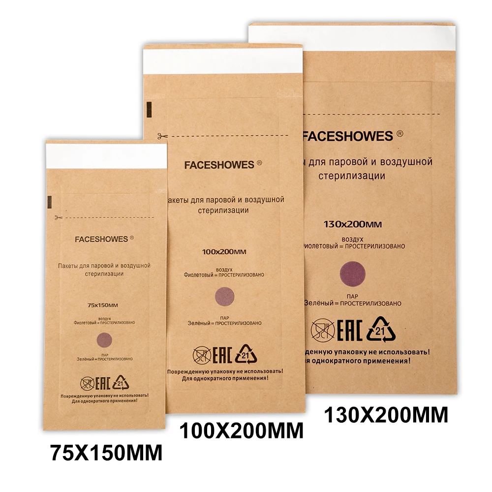 Одноразовые мешочки для инструментов дезинфекции Dmoley 50 сумка | Красота и