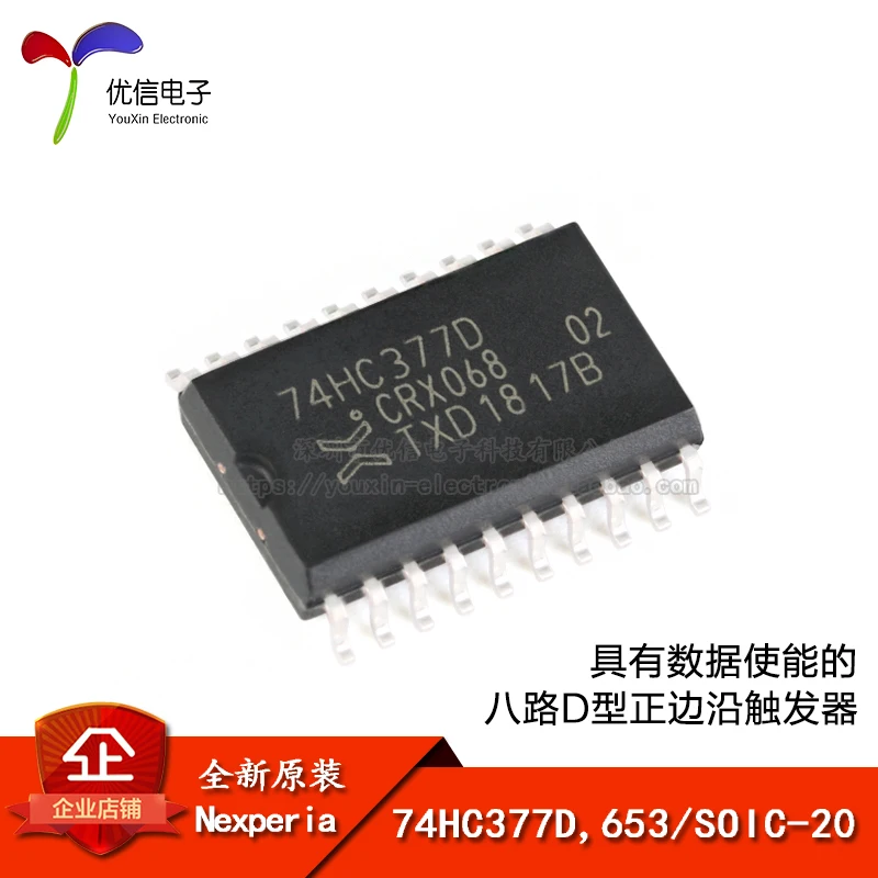 74HC377D 653 SOIC-20 D | Автомобили и мотоциклы