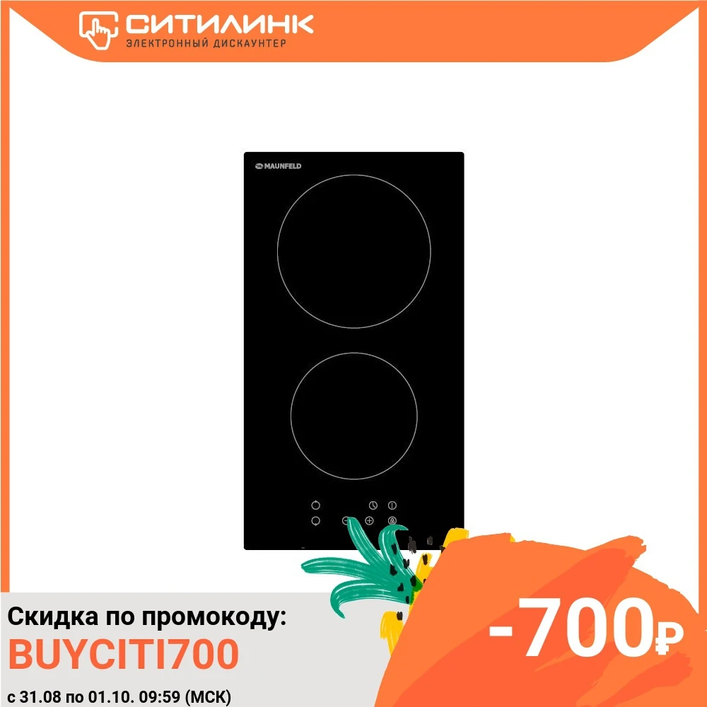 Варочная панель MAUNFELD EVCE.292-BK Hi-Light независимая черный | Бытовая техника