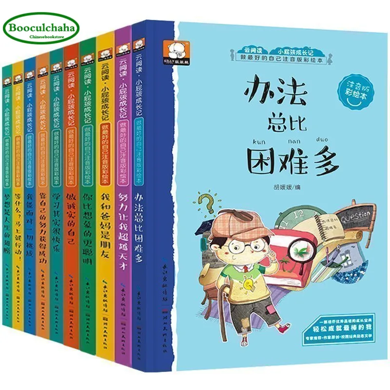 10 шт./компл. новые вдохновляющие короткие книги для роста учительницы