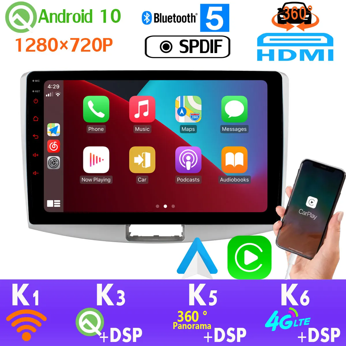 360 4 * AHD DVR Камера 1280*720 Android 10 0 PX6 + 64 Гб DSP CarPlay автомобильный мультимедийный плеер
