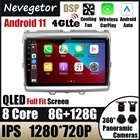 Автомагнитола на Android 11, мультимедийный проигрыватель 2 din с четырехъядерным процессором, ОЗУ 8 Гб, хранилищем 128 ГГц, для Mazda MPV LY, mazda 8 2011-2018