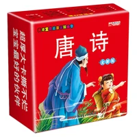 new chinese characters cards learn to tang poetry with pinyin for children kindergarten early education books cognitive card