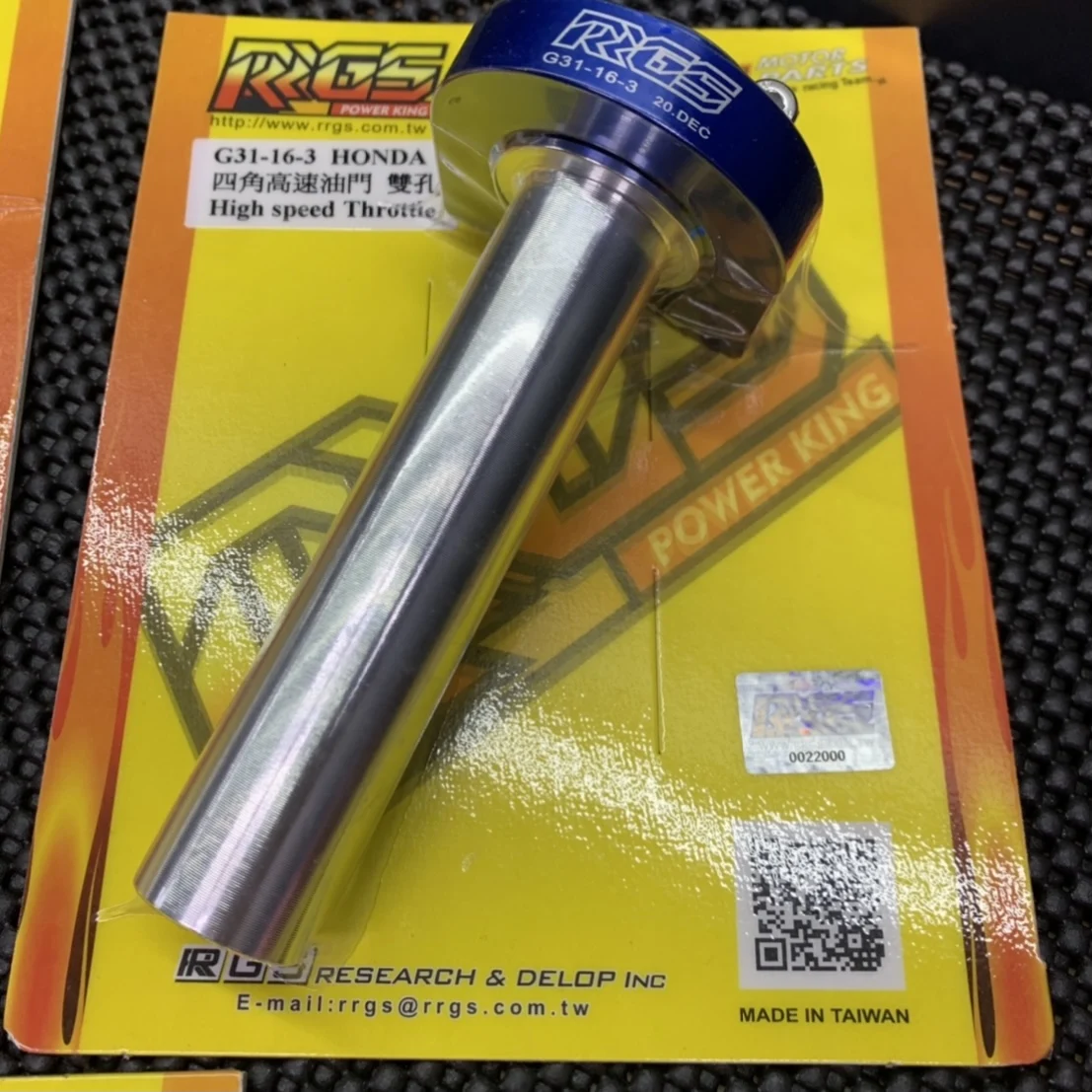 Дроссельная заслонка JISO пусковая труба Акселератор для скутера 2 и 4 такта