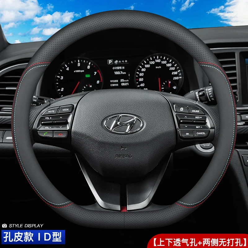 

Genuine Leather Universal Car Steering Wheel Cover for Hyundai Elantra Sonata Tucson Coupe Azera Santafe for All Models 37-38cm