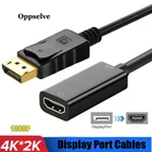 Переходник с DP на HDMI-совместимый с портом дисплея 4K, кабели для портов дисплея для ноутбуков HPDELL, ПК 1080P, PS 4 3, адаптер для HDTV