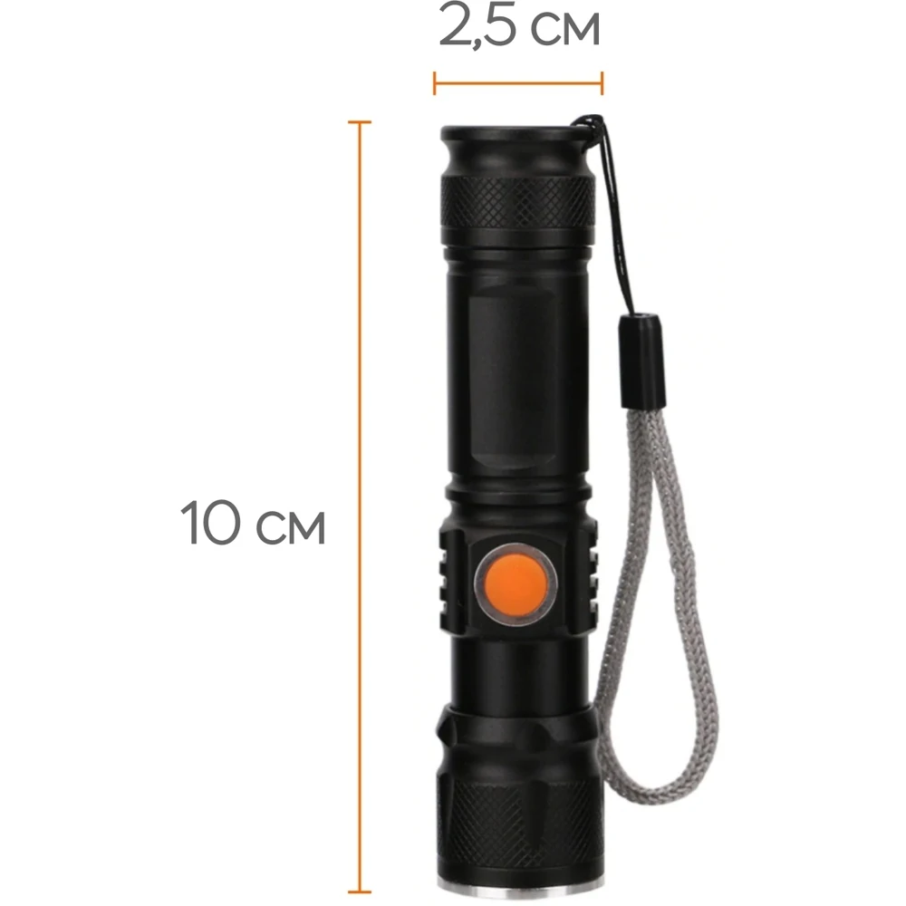 Фонарь LED SimpleShop светодиодный для охоты и рыбалки ручной аккумуляторный