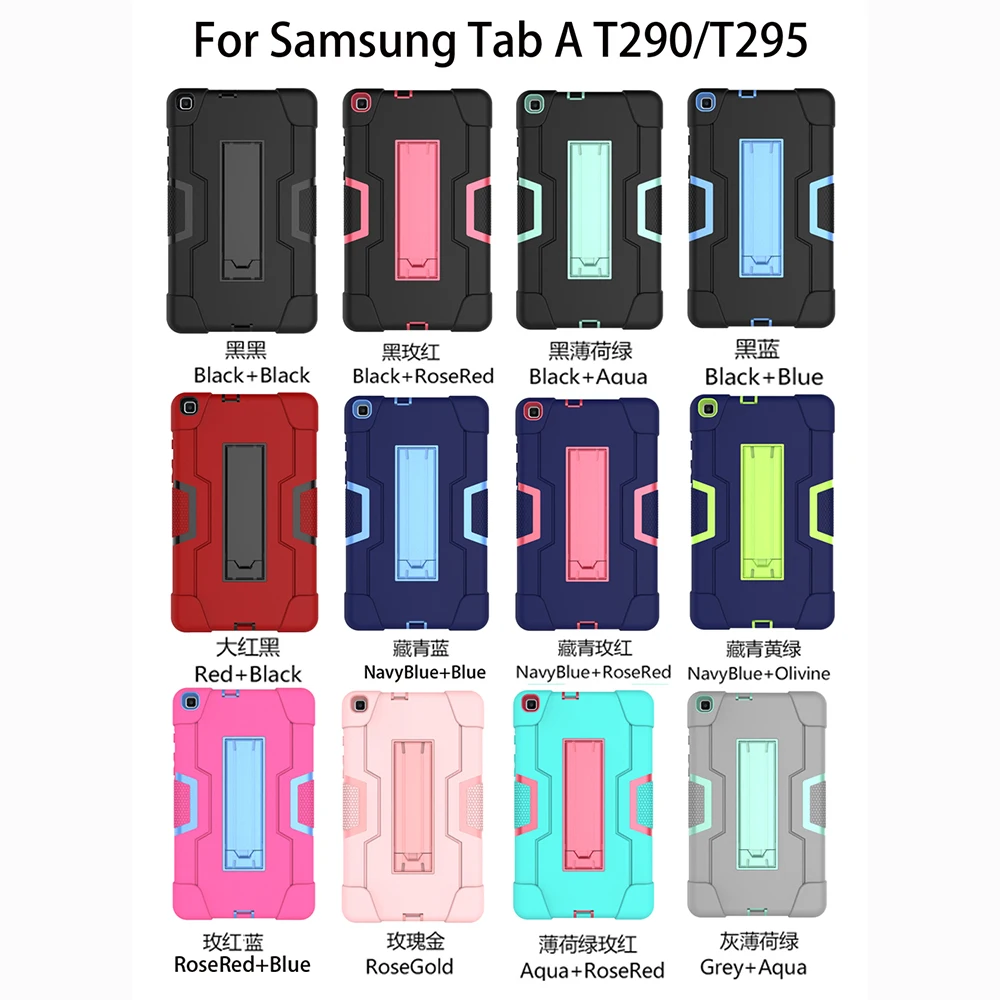 Сверхпрочный защитный комбинированный чехол для безопасной Samsung Tab A 8 0 2019 SM-T290