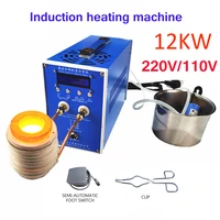 12kw high frequency induction heater furnace high frequency welding metal quenching equipment 1 set 220v110v