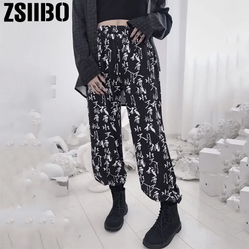 Женские брюки в стиле Харадзюку с эластичной талией Модные свободные белого