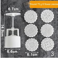 3 / 5pc square round moon cake mold hand molding machine mold, with flower print DIY mold pastry moon cake-TP