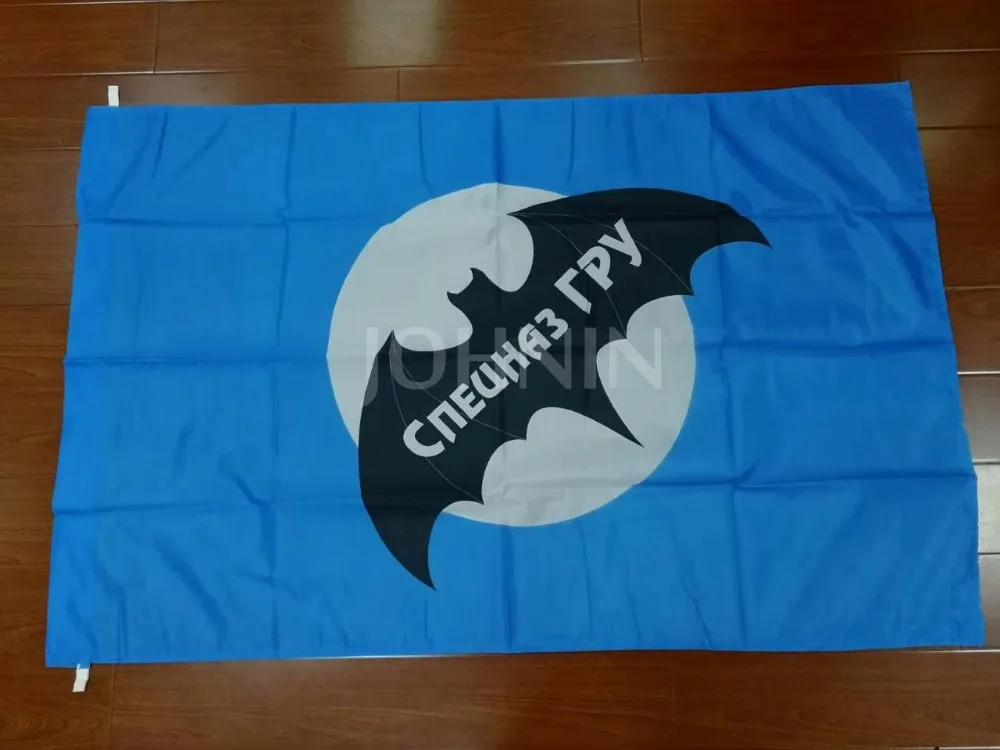 

90x150 см военный флаг Российской армии Glavnoe Razvedivatelnoe правлене Спецназ ГРУ Главная администрация для интеллекта