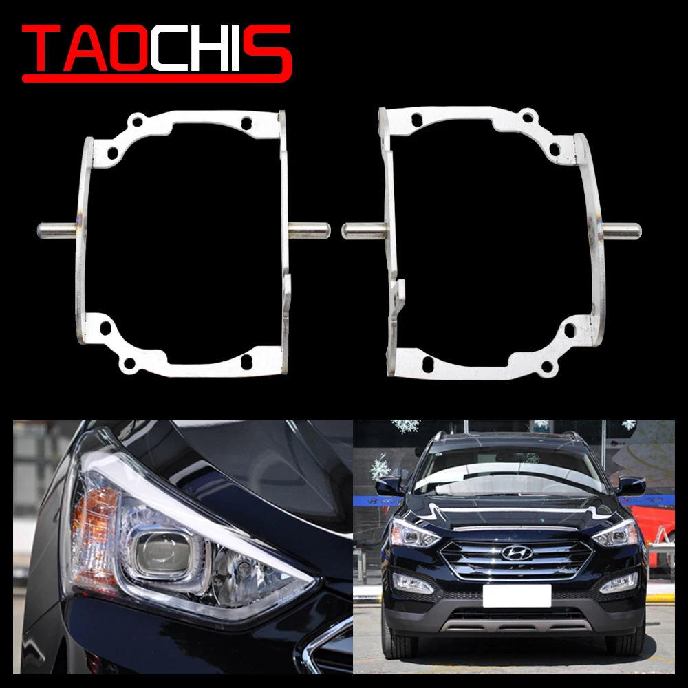 TAOCHIS стайлинга автомобилей адаптер рамки фар переход для hyundai Grand SantaFE Hella 3R G5 5 объектив проектора