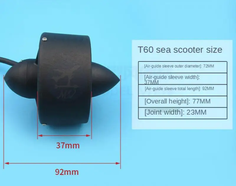 Мотор-пропеллер подводный с бесщеточным Мотором 12-16 В | Обустройство дома