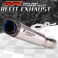 middle exhaust pipe connection tube for bmw s1000rr 2019 2020 motorcycle accessories with muffler titanium alloy s1000 rr