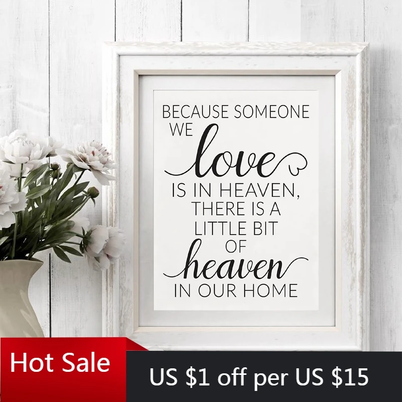 Потому что кто то мы любим небесного есть немного неба в нашу домашнюю печать