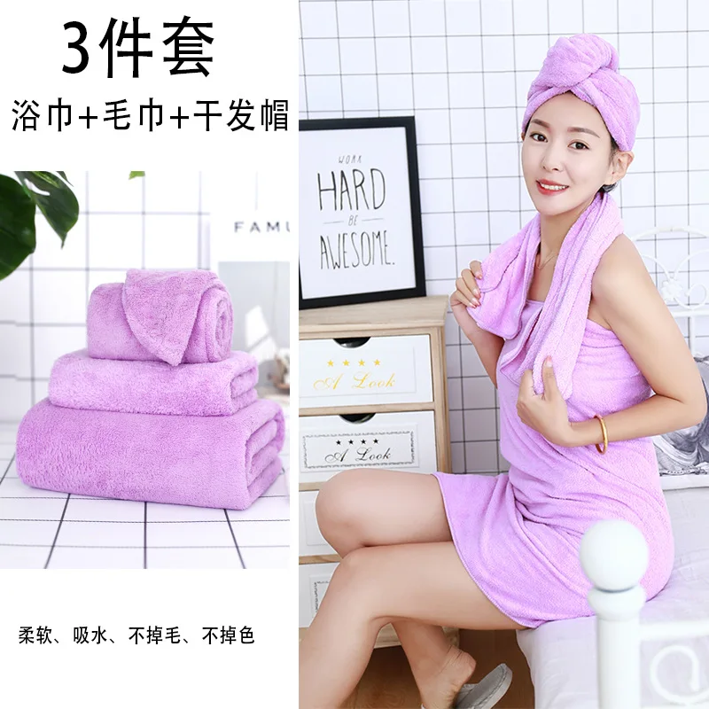 [Комплект из 3 предметов] Высококачественная Коралловая флисовая мягкая