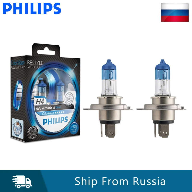 Автомобильные галогенные лампы Philips H4 9003 12 В дальнего и ближнего света 60% больше