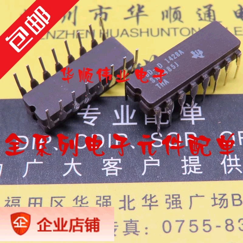 

5pieces SN5485J 5485