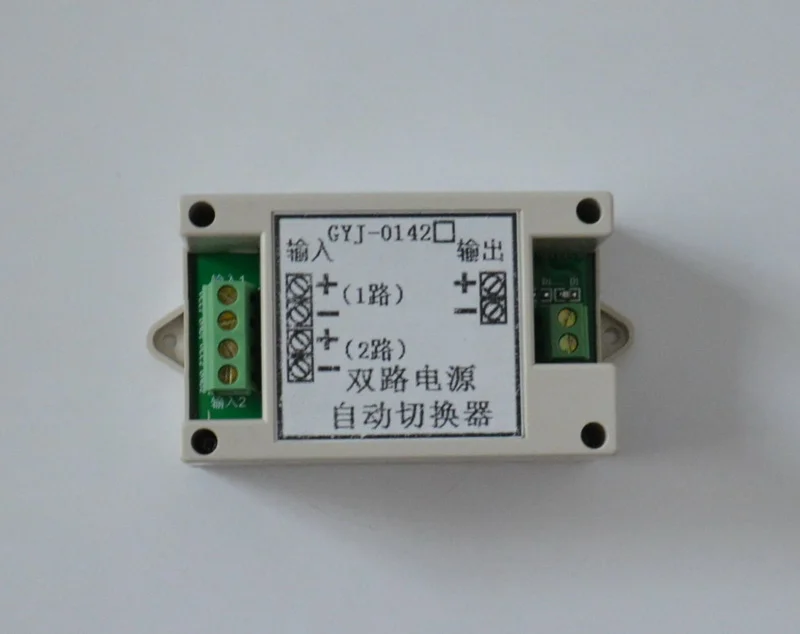 DC двойной выключатель питания на/Двойной источник бесшовный