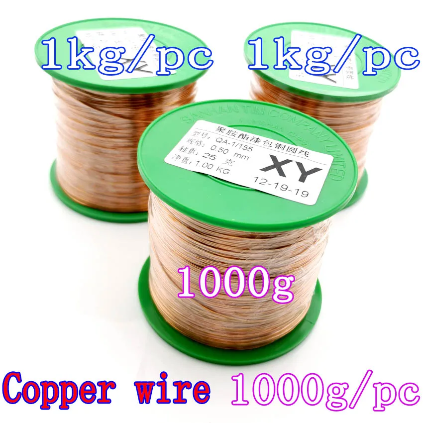 

1000g/pc 0.13mm 0.25mm 1mm 1.25mm QA Enameled Copper Wire Magnetic Wire For Inductance Coil Relay Electric Meter Coil Winding
