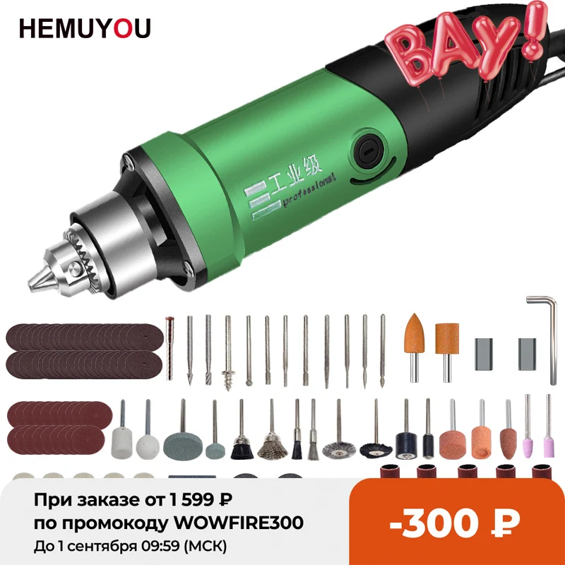 Гравировальной машины электрические высокомощный электрический шлифовальный