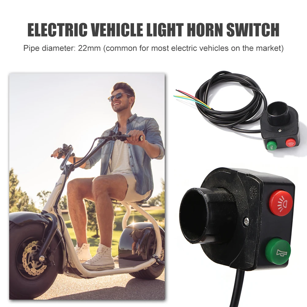 Универсальный для е-байка головной светильник хвост Рог переключатель 2in1