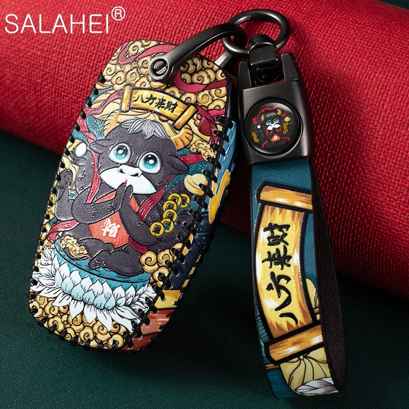 Кожаный чехол для автомобильных ключей Great Wall HAVAL H6 Coupe H7 H9 H1 H2 H4 F5 F7 H2S аксессуары