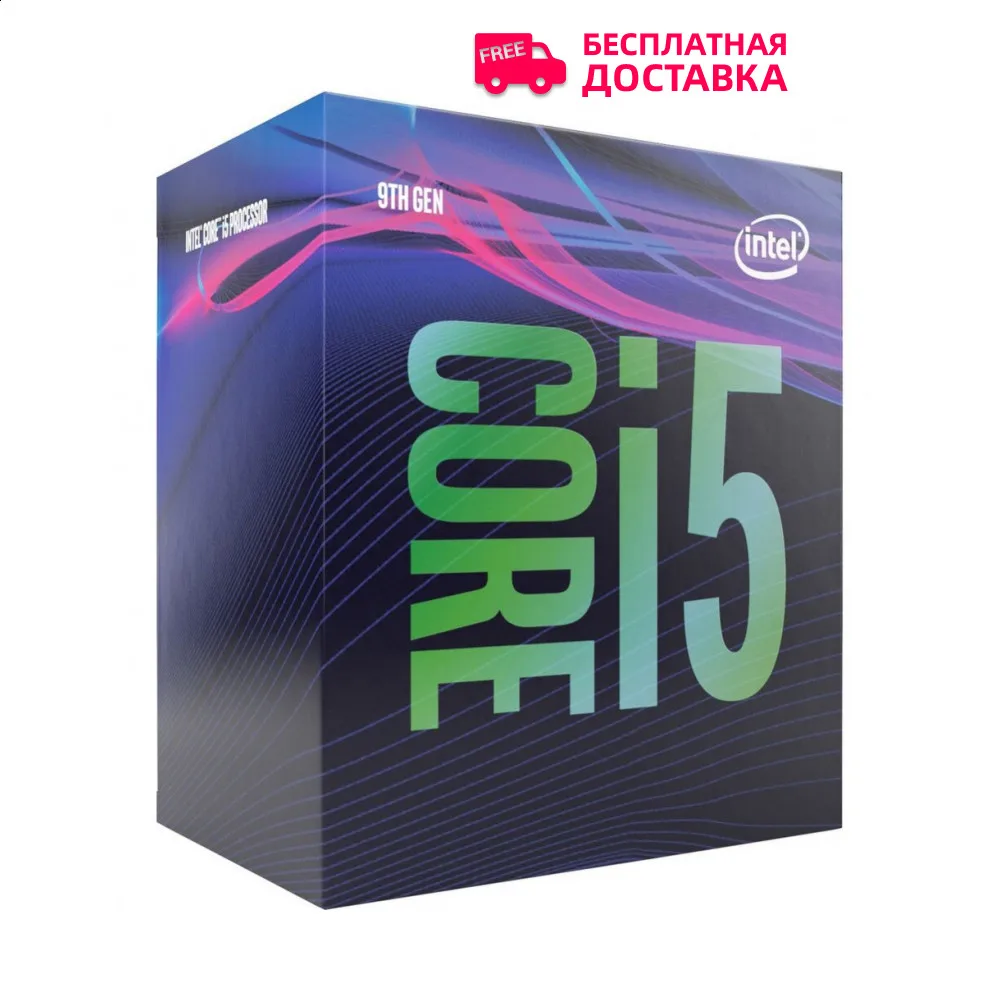 Процессор Intel CORE I5 9400 S1151 BOX 2.9G BX80684I59400 S R3X5 IN|Процессоры| |