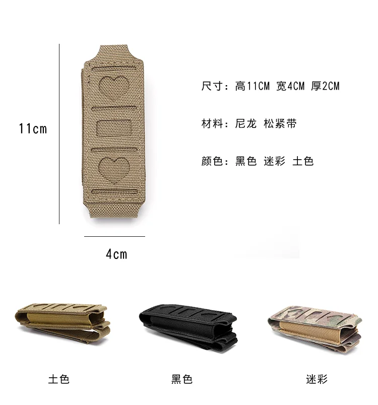 Unidad al aire libre Molle tatico solo Rifle Mag bolsa de revista Walkie Talkie bolsas Rifle bolsillo 9 мм cartucho titular de l