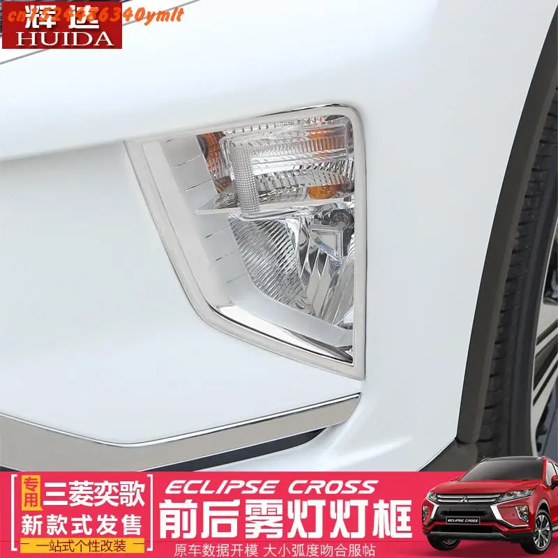 Бесплатная доставка Хромированная передняя крышка ABS + искусственная обшивка для