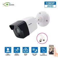 ahd analog camera 5mp 2mp 1080p wired security bullet ip camera outdoor weatherproof night vision for cctv dvr safety system hd
