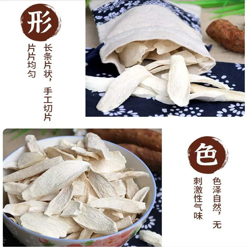 Высококачественный Ям Huaishan увеличивает смазку для кожи и снижает накопление