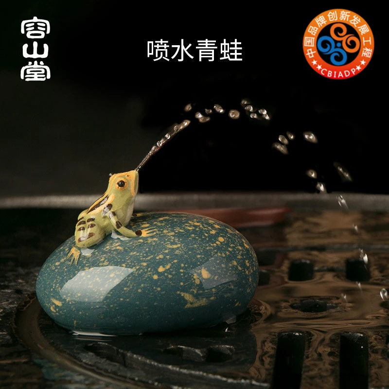 Rong Shan Tang сырая руда фиолетовый песок чай спрей воды лягушка может поднять