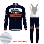 LairschDan Mallot Ciclismo Hombre зима 2022 велосипедная куртка с длинным рукавом термальная флисовая велосипедная одежда комбинезоны велосипедная одежда