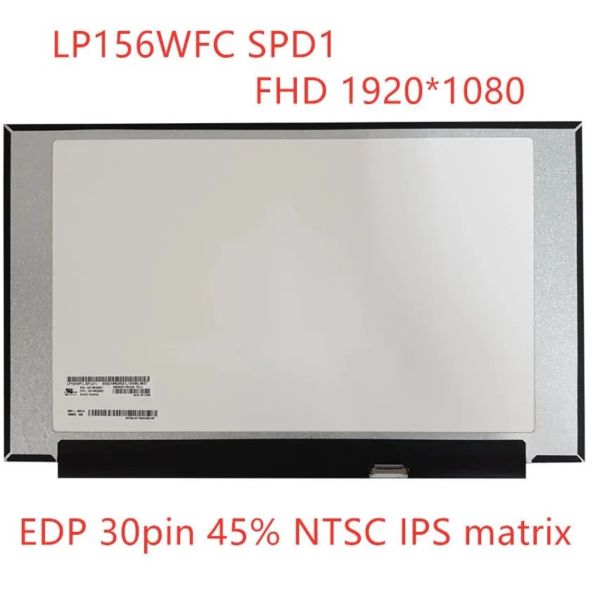 LP156WFC (SP)(D1) P/N FRU 5D10R29527 LP156WFC-SPD1 15,6 