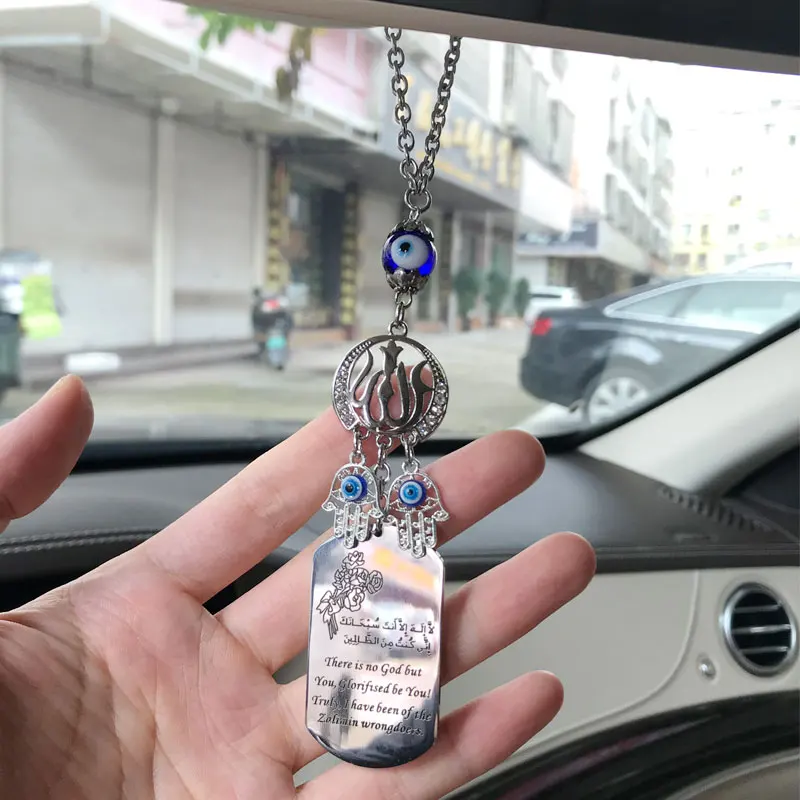 

quran SURAH FATEHA Allah Car Rear View Mirror muslim Car Pendant Hanging